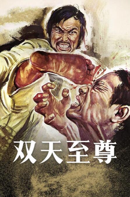 《金玉良缘》主视觉